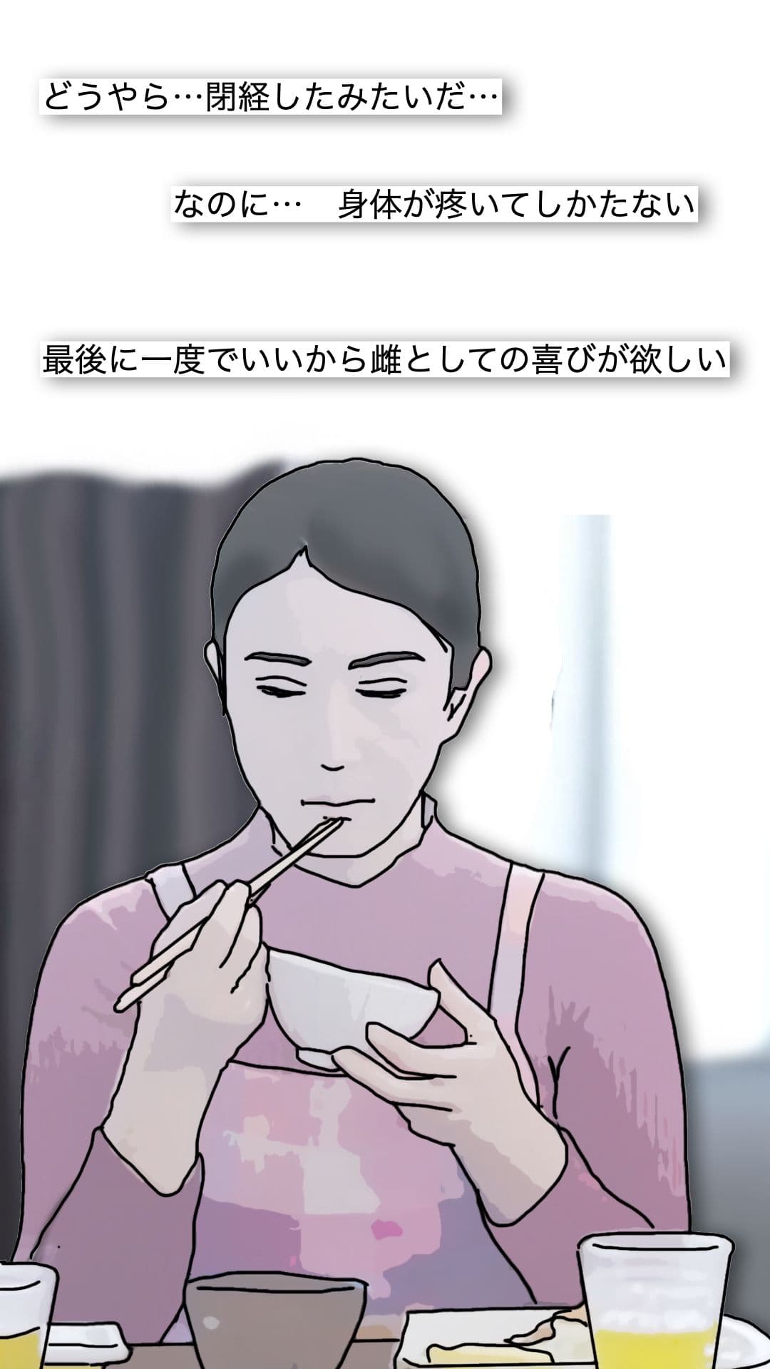 今日も息子に抱かれます サンプル 1