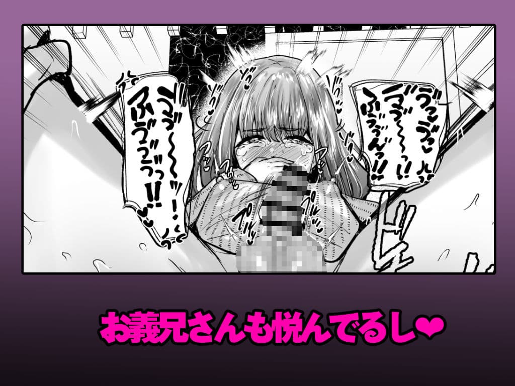 義兄かすみ35歳 サンプル 7