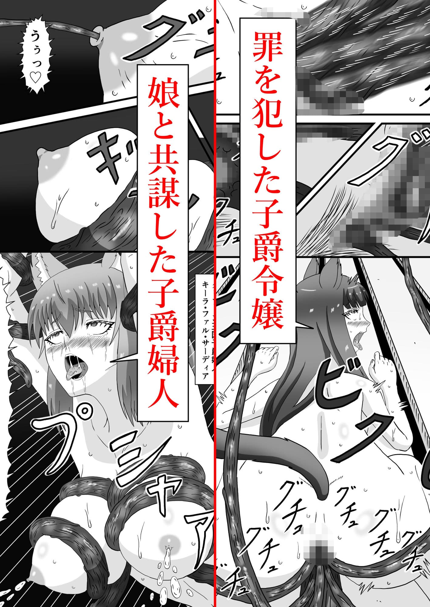 母と娘の異種姦ファイル episode1 サンプル 2