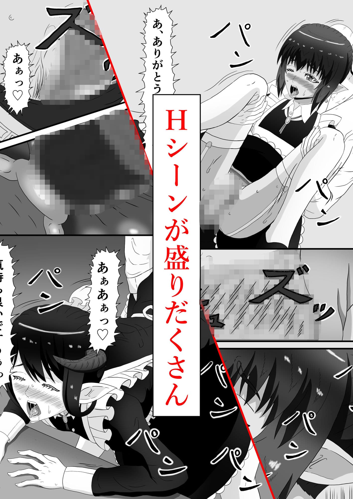 母と娘の異種姦ファイル episode1 サンプル 9