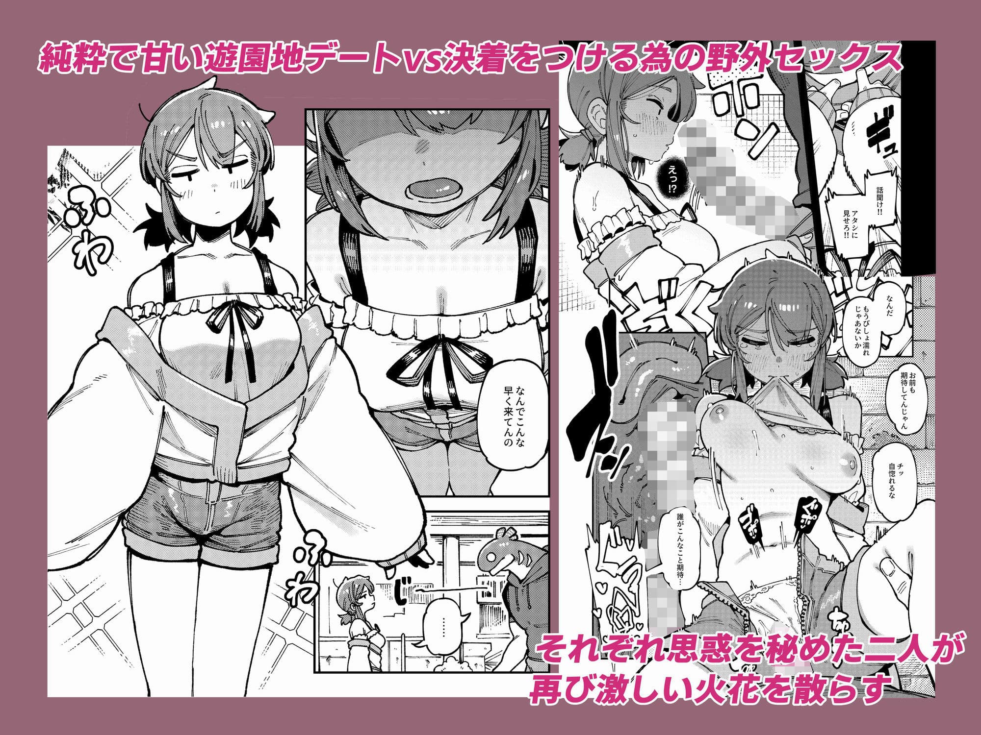 私にこんな口聞いて、親ガチャ失敗したのか Lv.2 サンプル 2