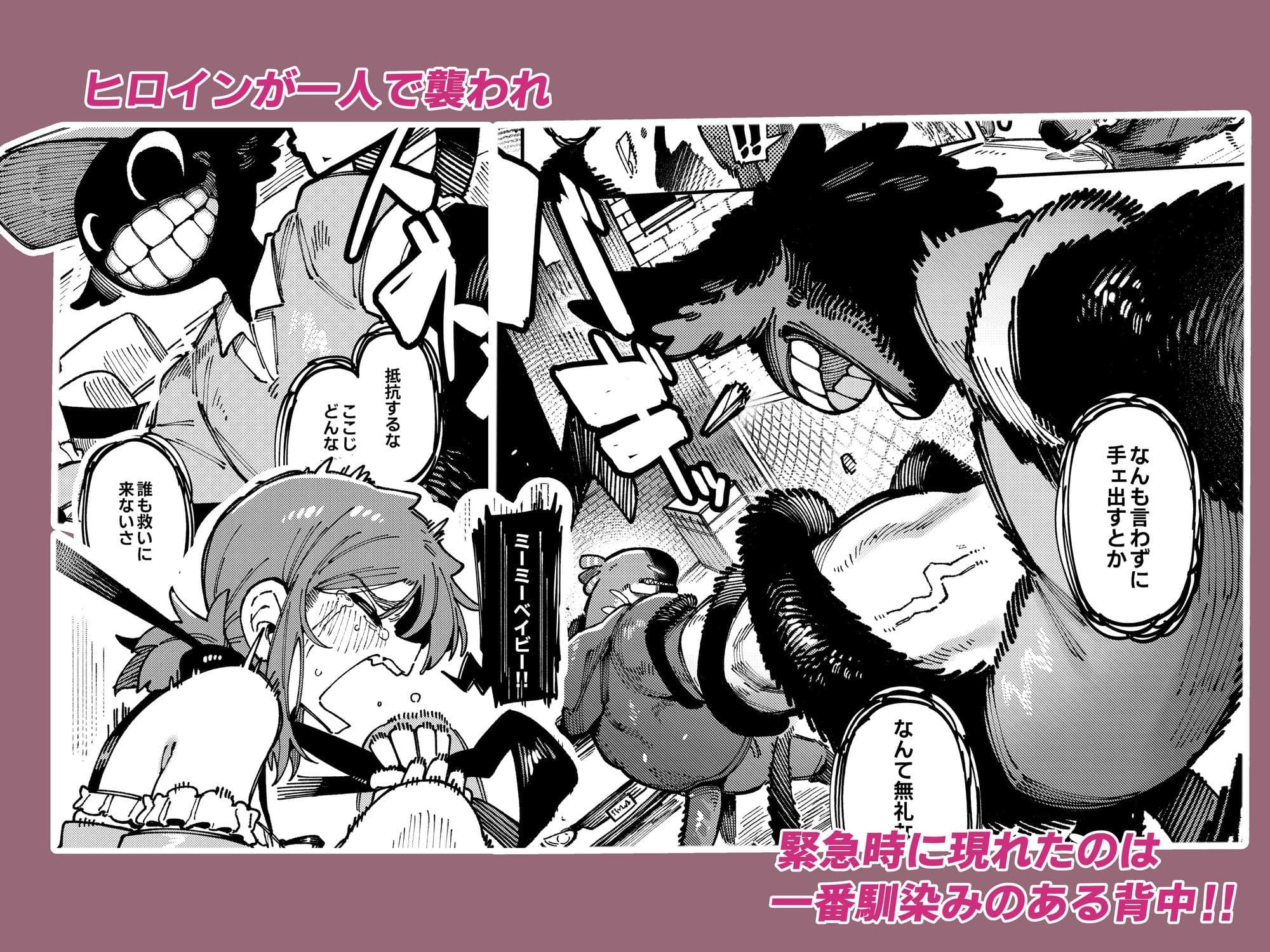 私にこんな口聞いて、親ガチャ失敗したのか Lv.2 サンプル 4