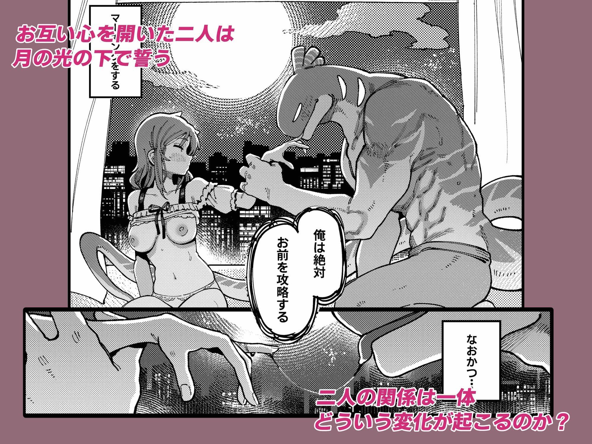 私にこんな口聞いて、親ガチャ失敗したのか Lv.2 サンプル 5