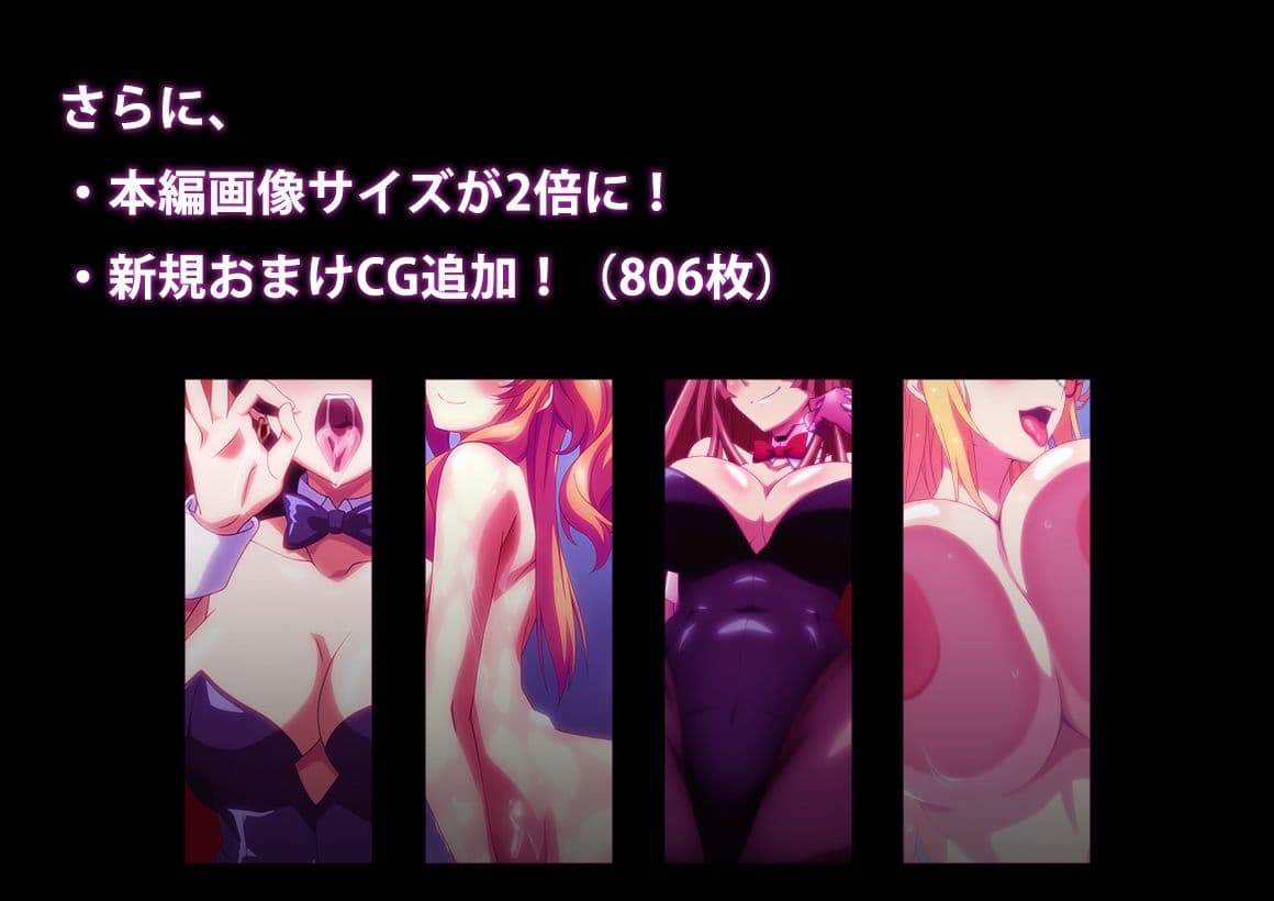 【対魔忍】黒薔薇の館 -淫らに咲く奴●娼婦たち- ＋ Final【総集編】 サンプル 6