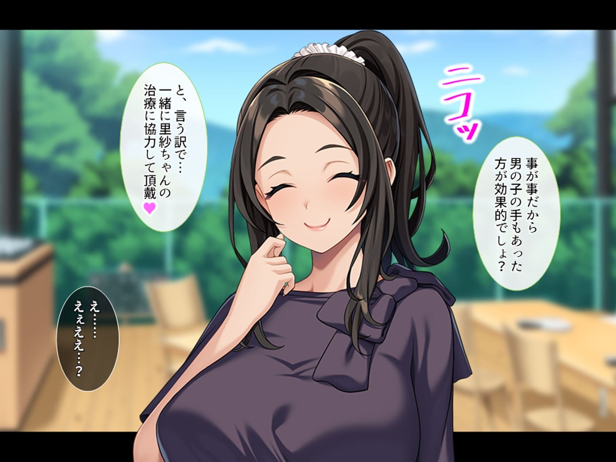 従姉の不感症を治す為にする事は…まさかのS●X!? サンプル 1