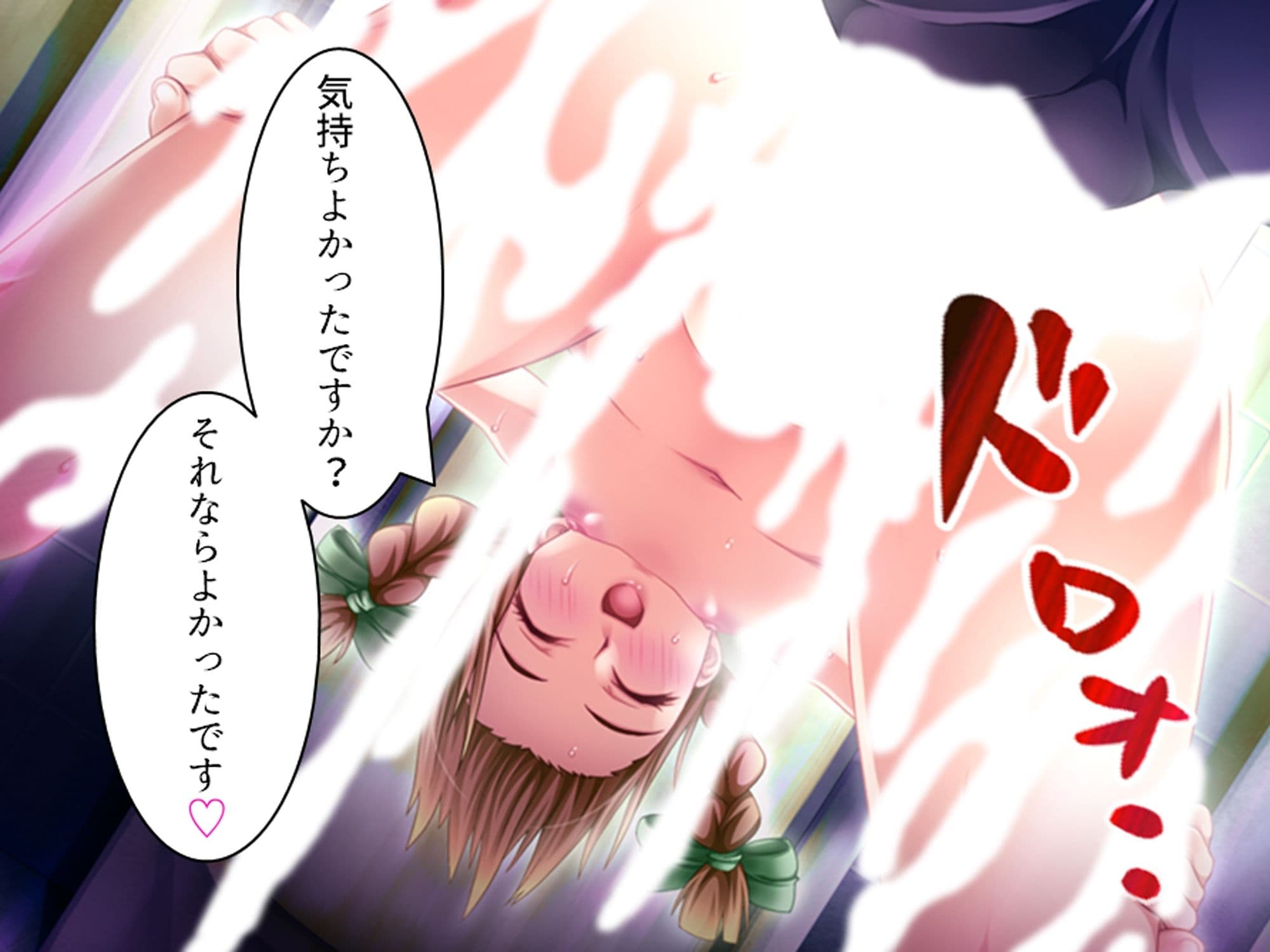 学校の怪談に青春を犯●れた少女たち！ 6巻 サンプル 3