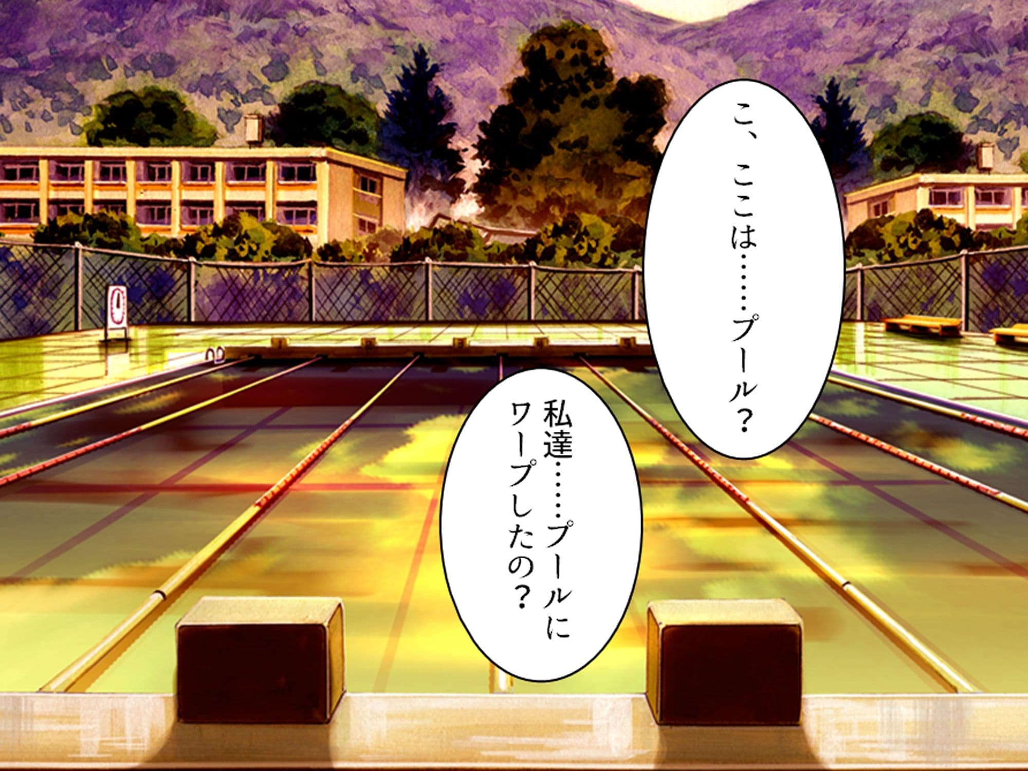 学校の怪談に青春を犯●れた少女たち！ 6巻 サンプル 4