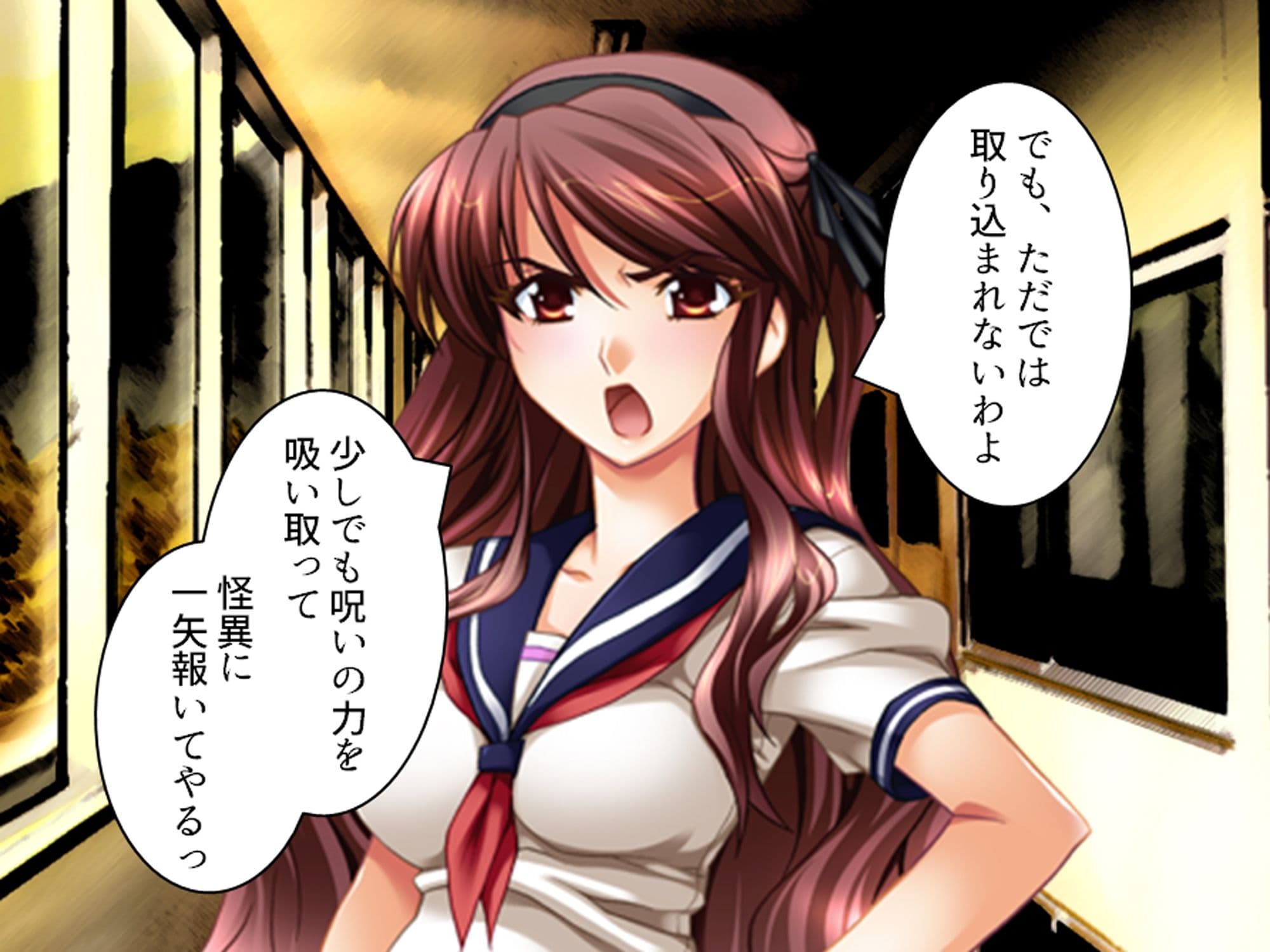 学校の怪談に青春を犯●れた少女たち！ 6巻 サンプル 8