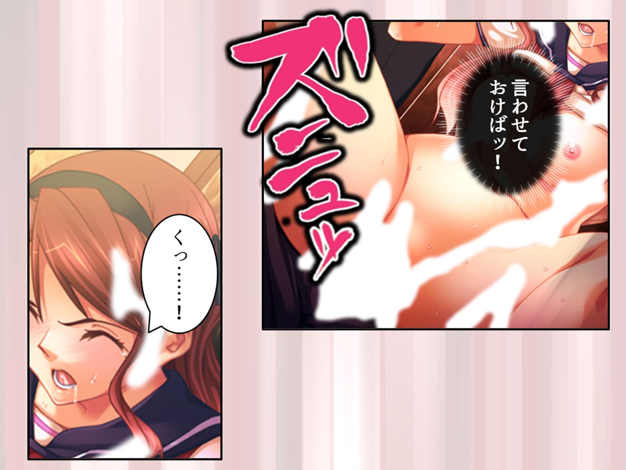 学校の怪談に青春を犯●れた少女たち！ 6巻 サンプル 9