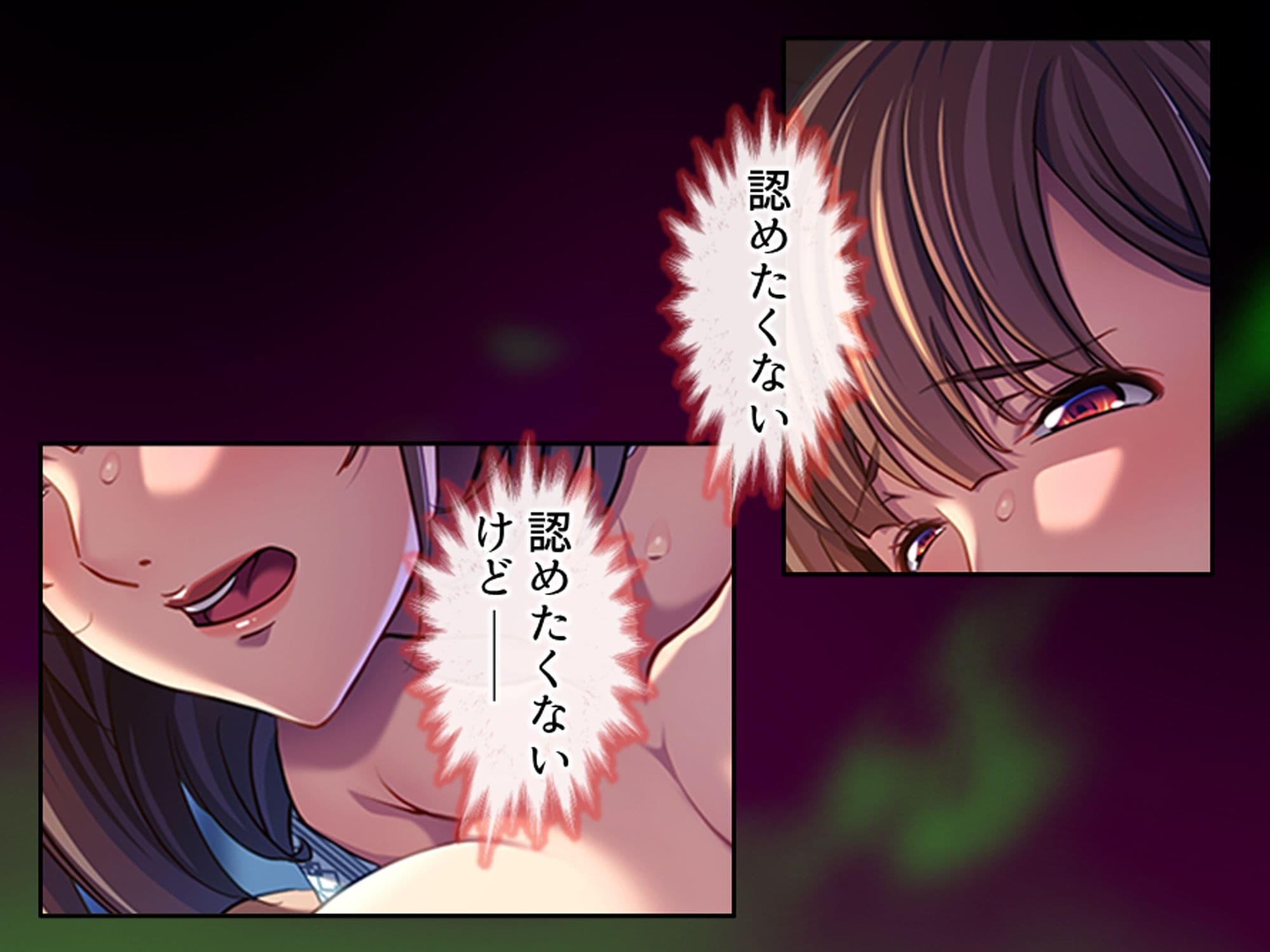 休暇先でパワハラ爆乳上司を躾けてやった！ 3巻 サンプル 1