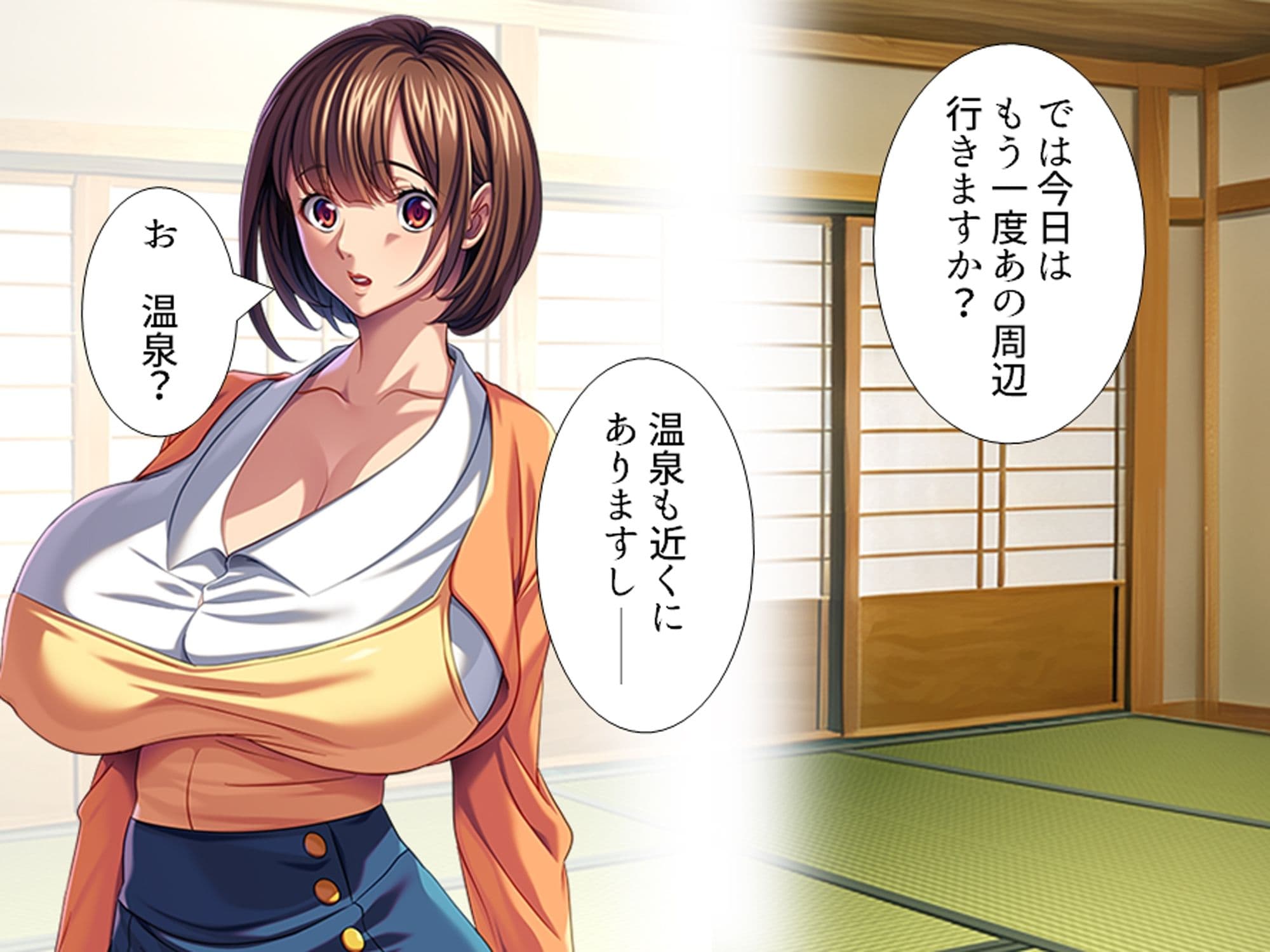 休暇先でパワハラ爆乳上司を躾けてやった！ 3巻 サンプル 3