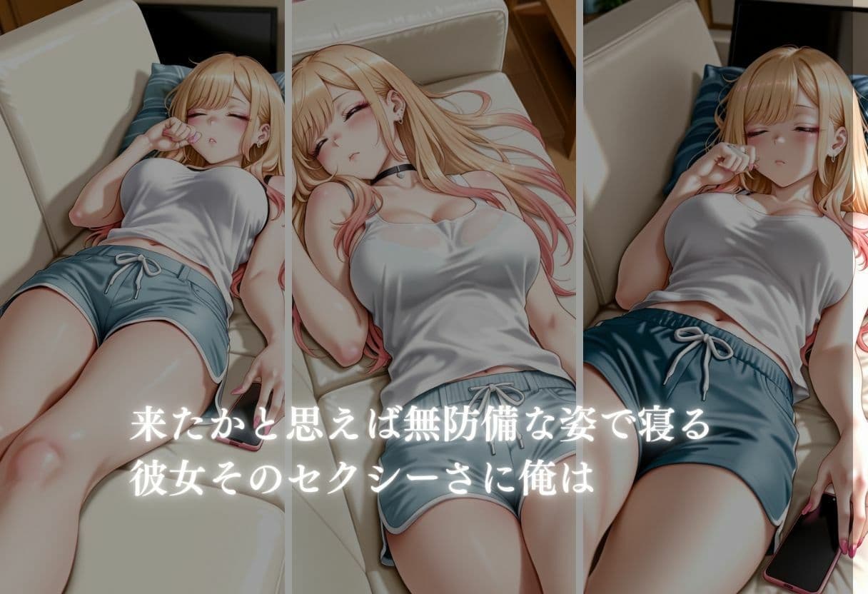 幼馴染と。。。。喜多川編 サンプル 3