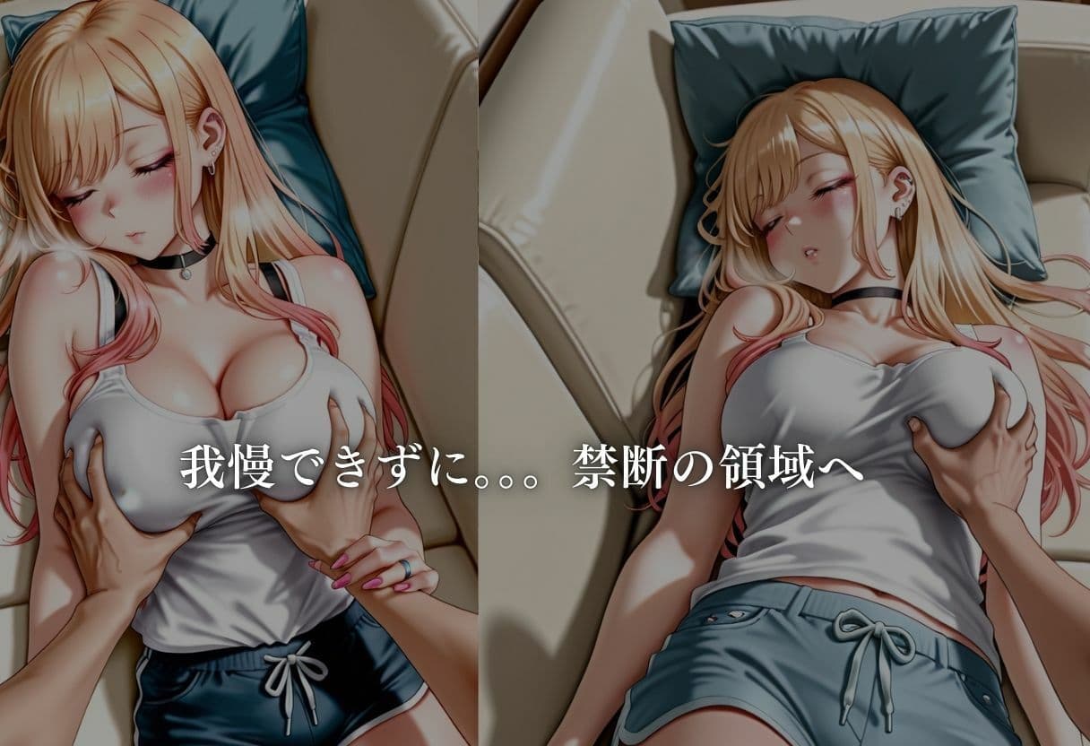 幼馴染と。。。。喜多川編 サンプル 4