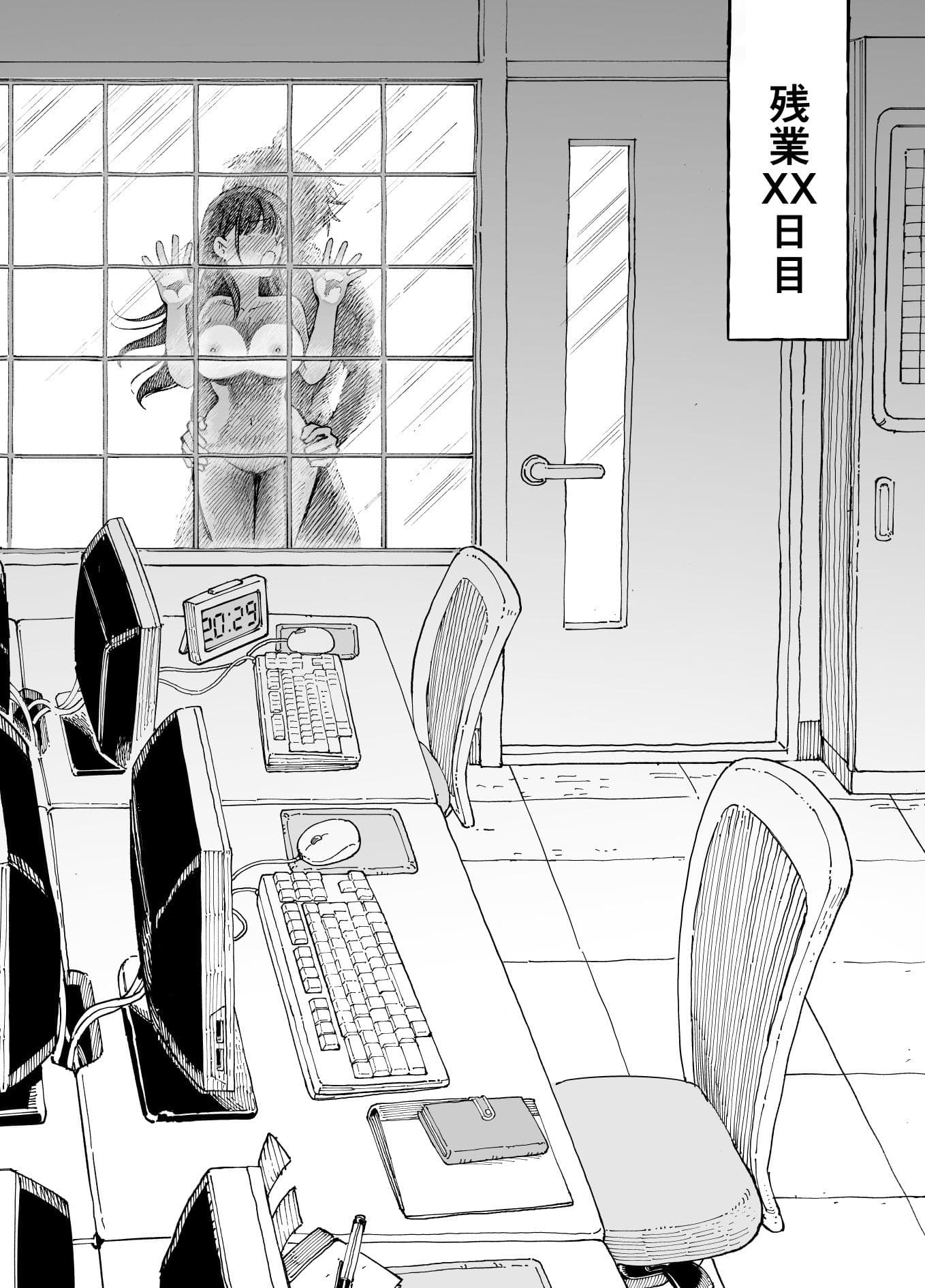 残業中に何かがあった先輩と後輩の話 サンプル 9