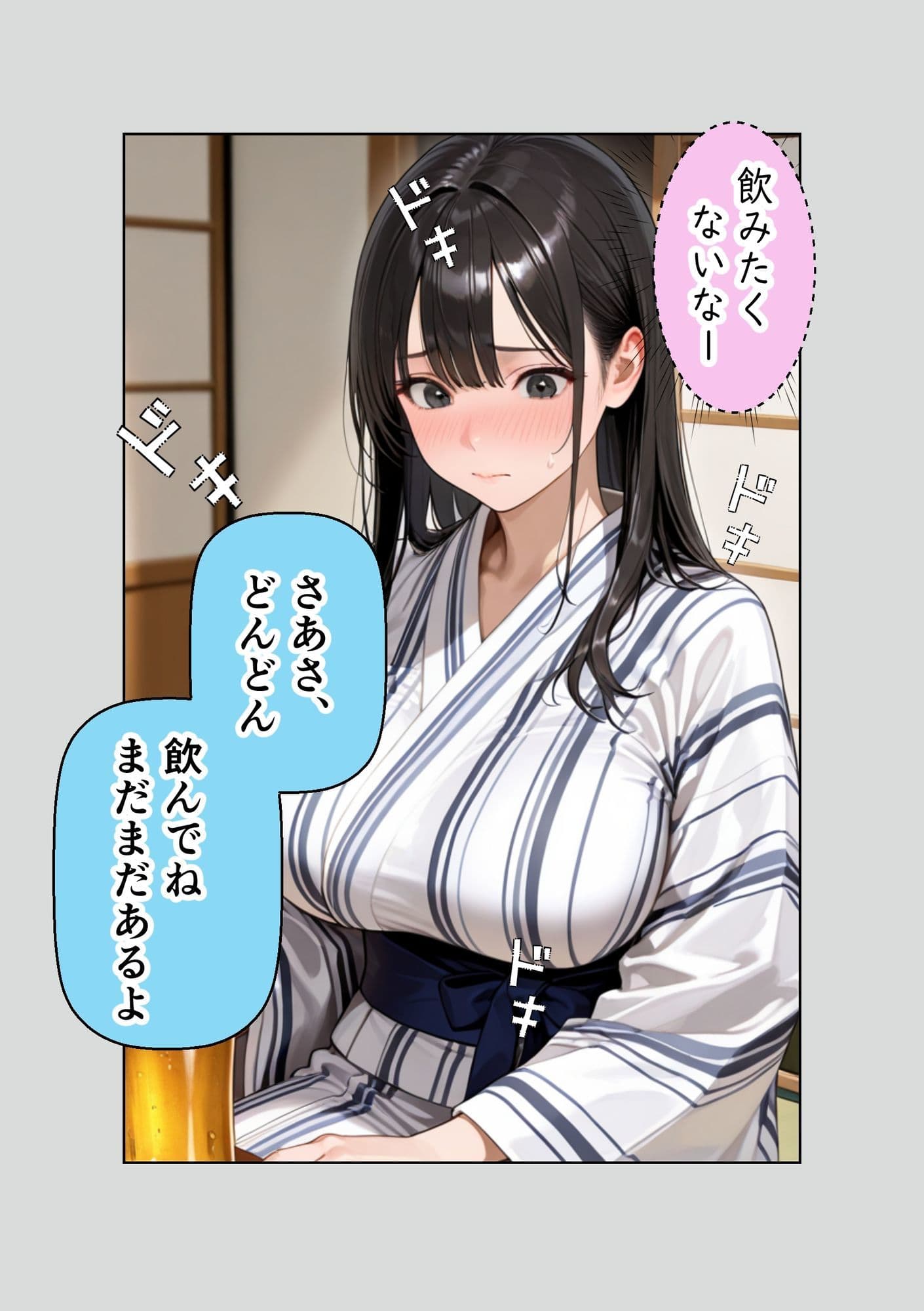 爆乳の新卒ちゃんを社員旅行でNTRする話 サンプル 6