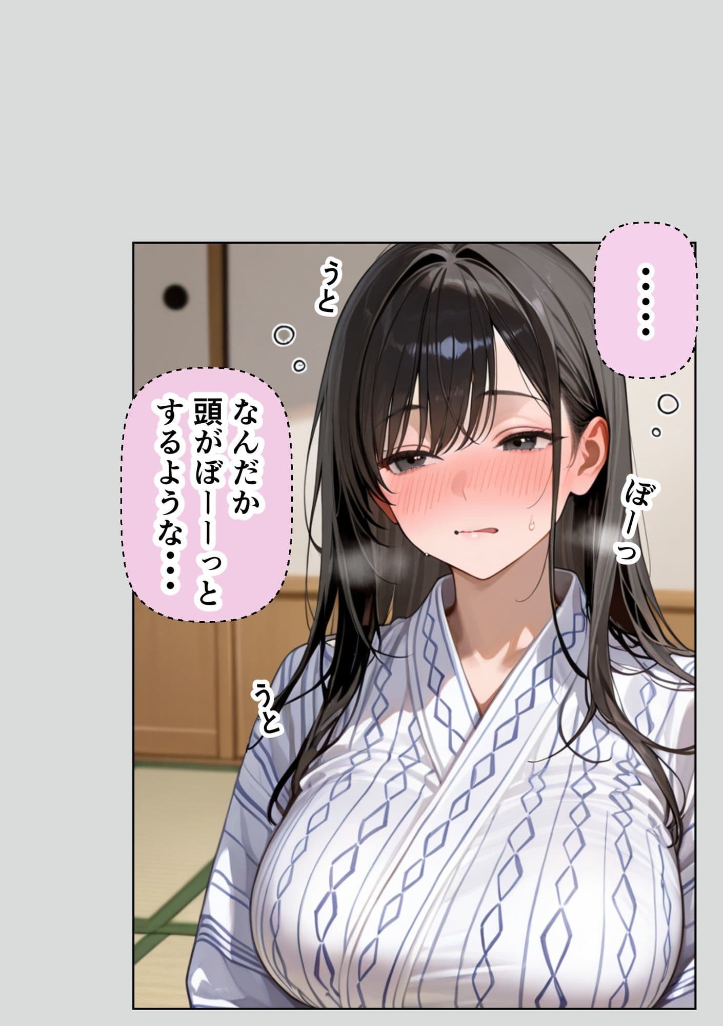 爆乳の新卒ちゃんを社員旅行でNTRする話 サンプル 8