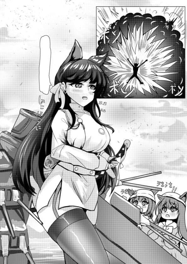 愛宕は触手に捕まった サンプル 2