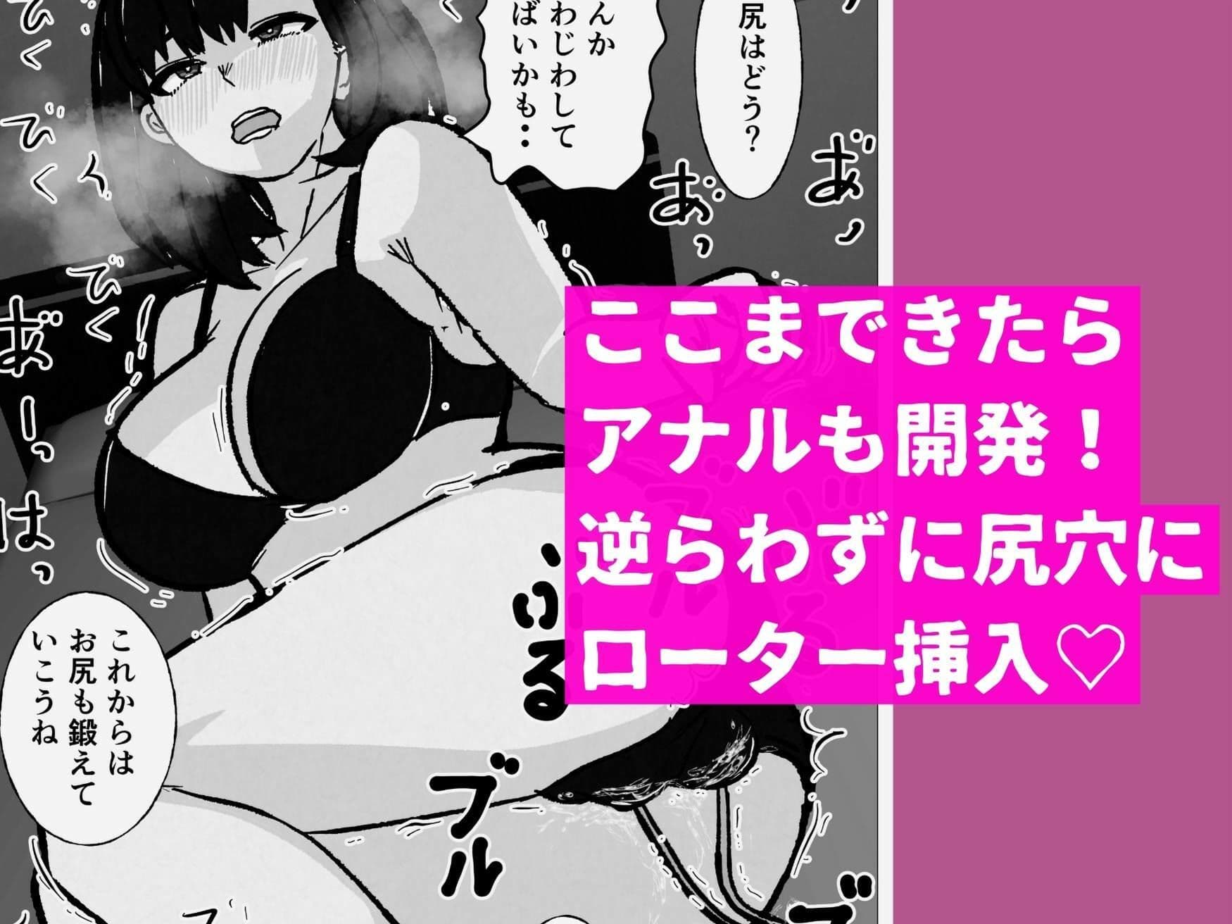 バリキャリ母さんにバイトでもらったバイブをあげてみたら サンプル 7