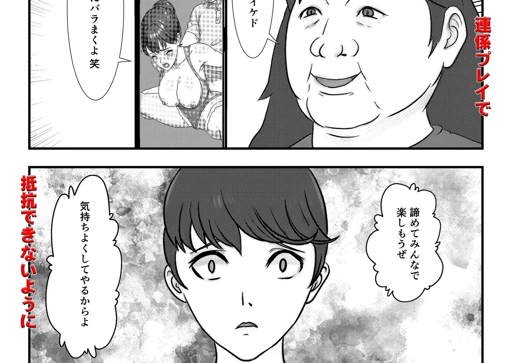 かわいい♀を追跡したらバレリーナだったので  バレエ教室に体験で行ってみた2 サンプル 3