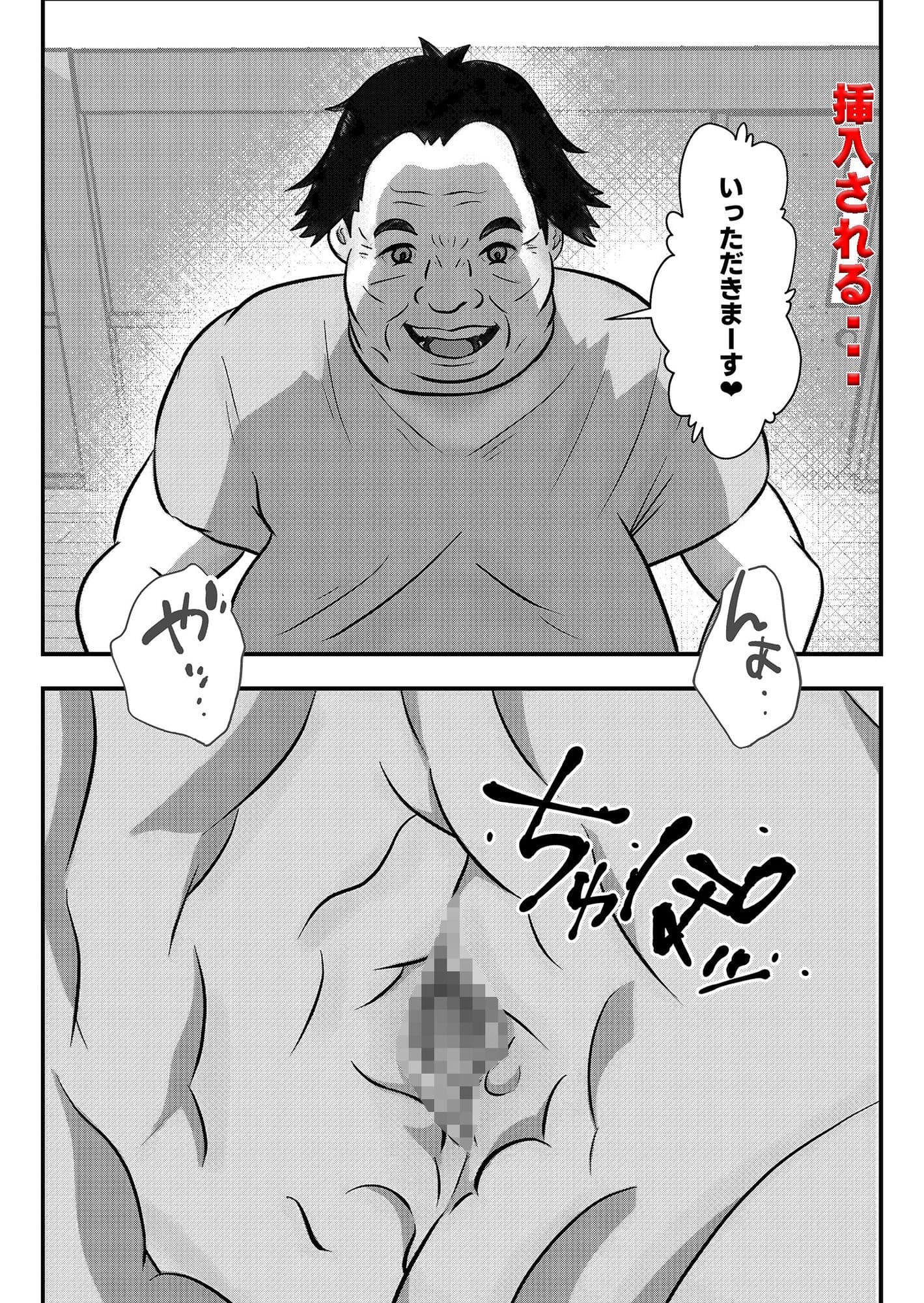 かわいい♀を追跡したらバレリーナだったので  バレエ教室に体験で行ってみた2 サンプル 5