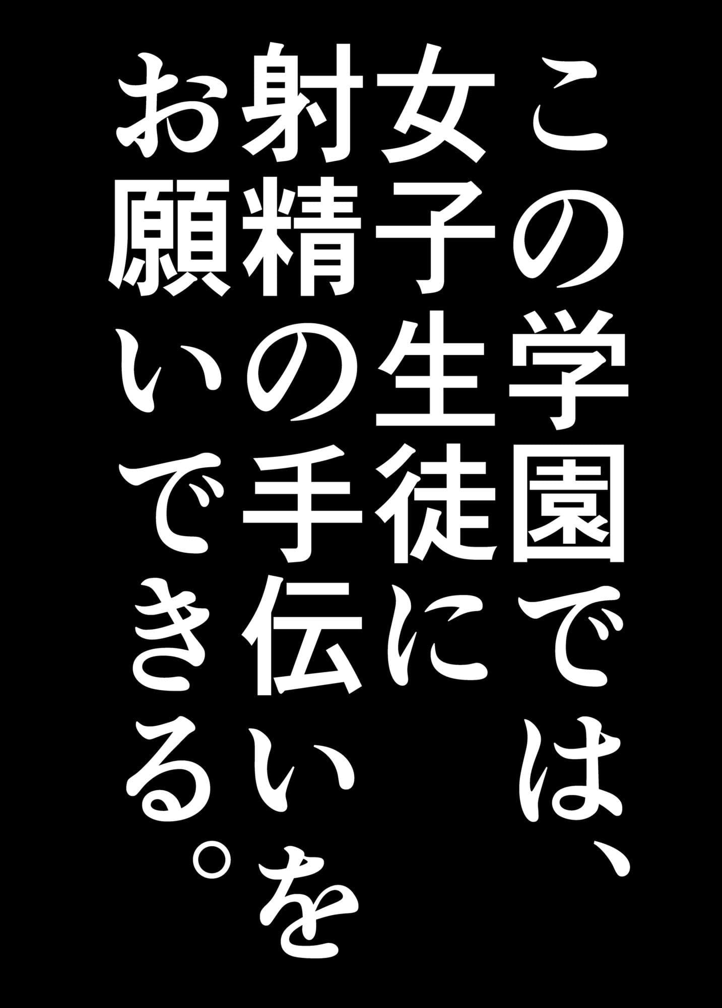 巨乳ギャルが先輩彼氏と教室でセックス！？ 撮影に成功した俺はこれをネタに本番の交渉をするwww サンプル 2