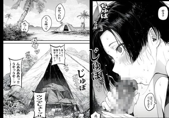 元グラビアアイドルの母さんじゃなきゃダメなんだっ。 サンプル 4