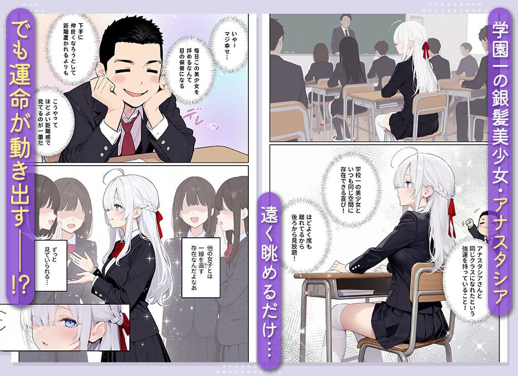 イッたら死ぬ病気になった俺、初彼女が天使すぎて死と引き換えに中出しセックスすることにする サンプル 1