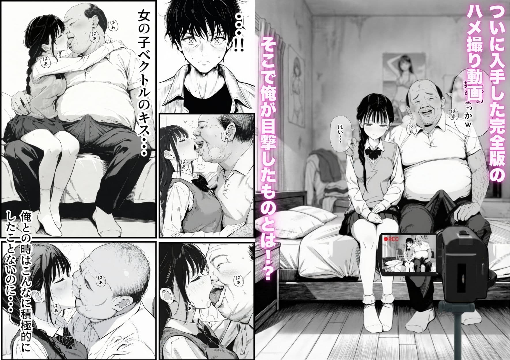 マグロだと思ってた俺の彼女、バ先の店長に超開発済みだった件 サンプル 6