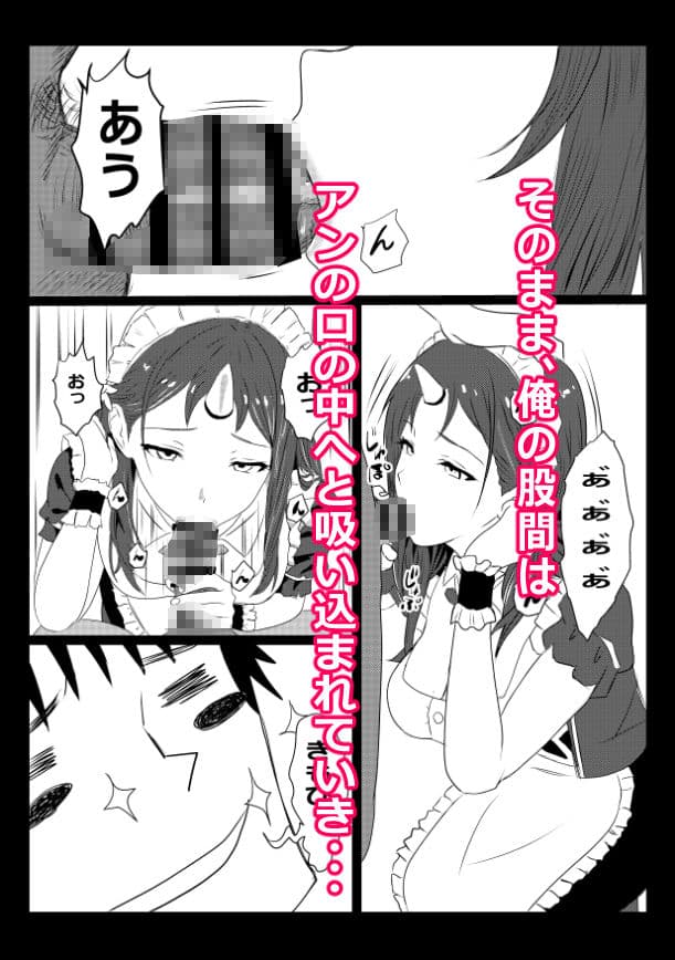 のんのんのんびり異世界農家ハーレム6 村長と鬼人族のラブラブ朝活 サンプル 5