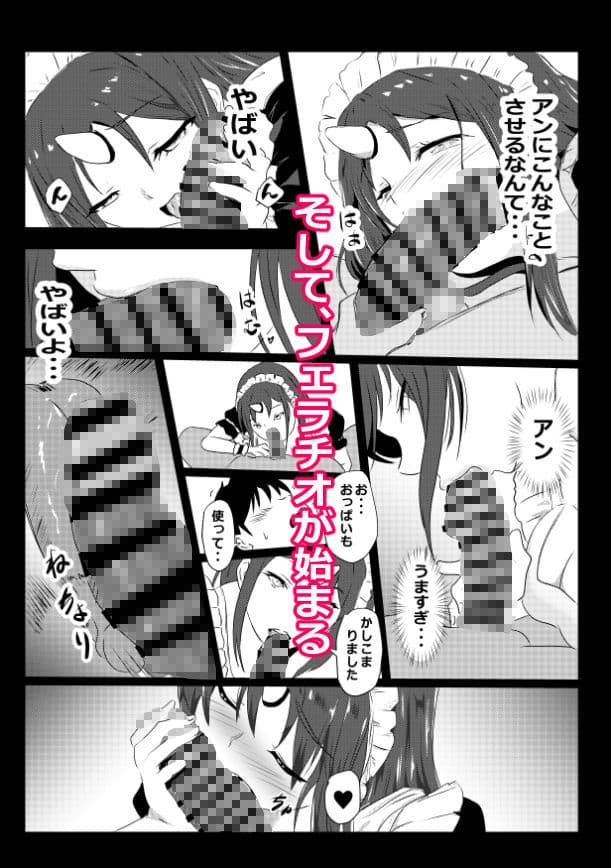 のんのんのんびり異世界農家ハーレム6 村長と鬼人族のラブラブ朝活 サンプル 6