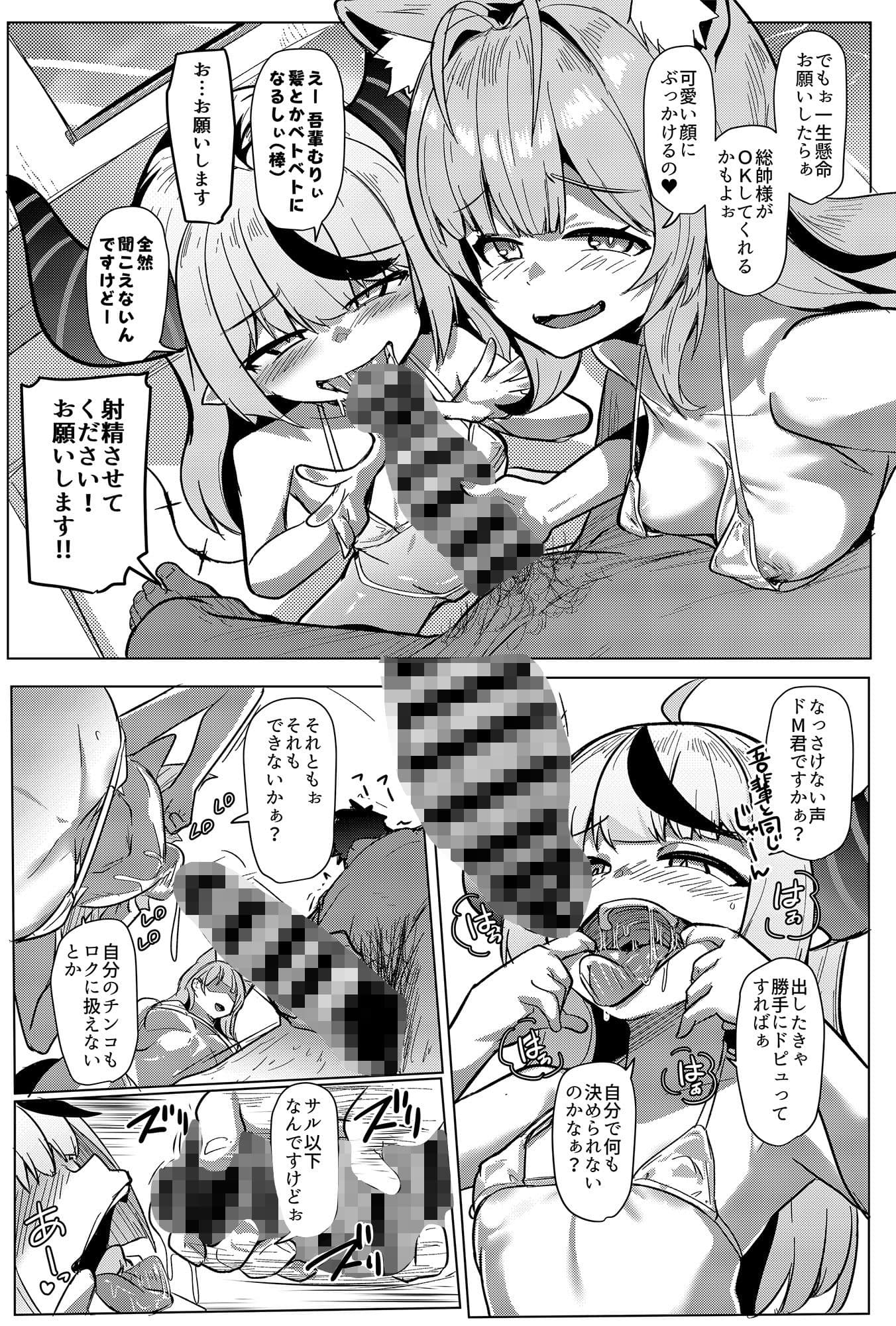 オスコラボX サンプル 5