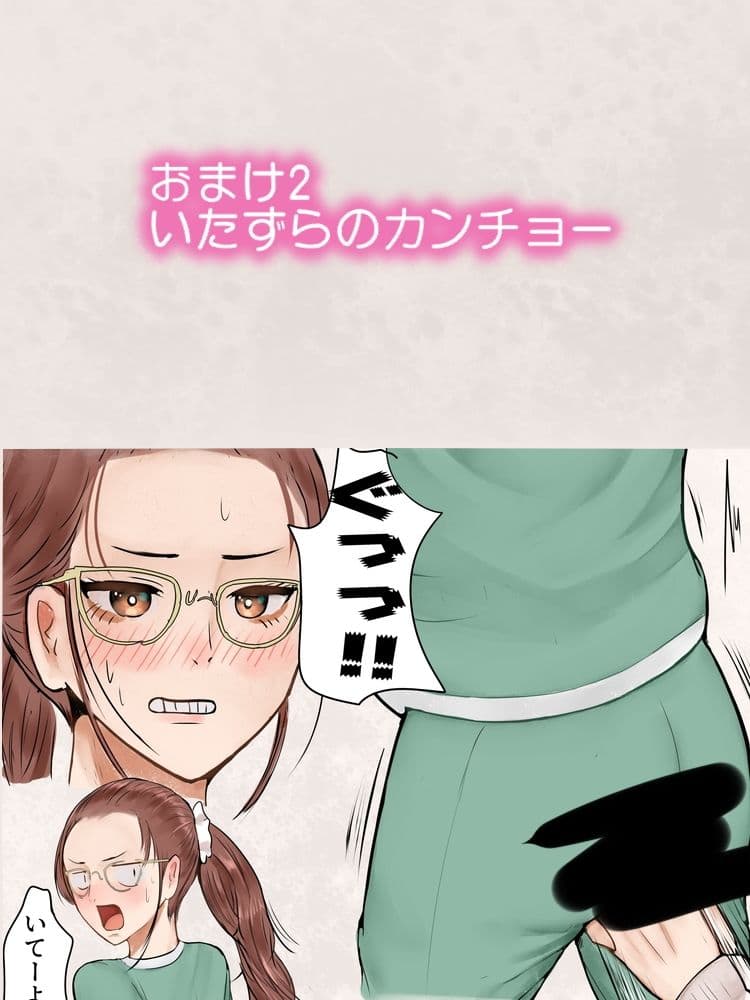 浣腸ガール サンプル 5