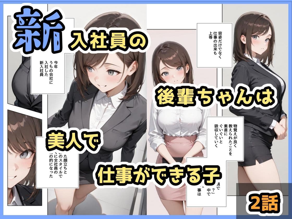 酔ったいきおいでしちゃった子(2話+3話) サンプル 1