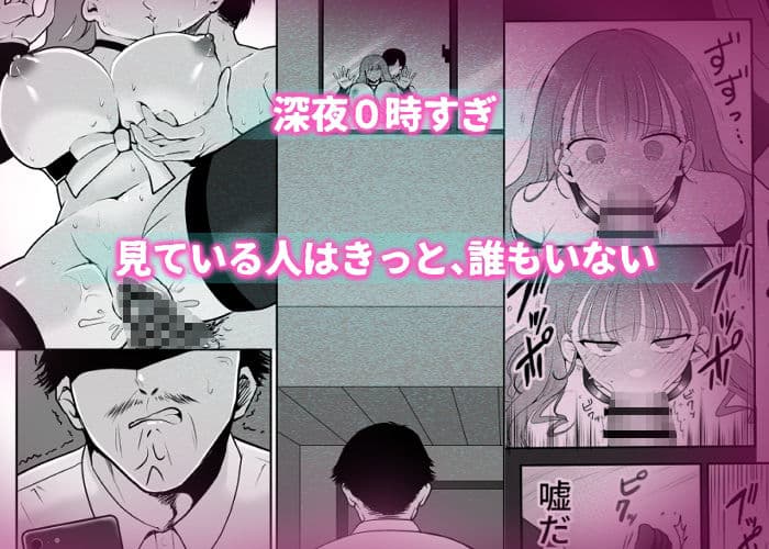 パワハラ上司の妻が詫びセックスしに来た サンプル 4