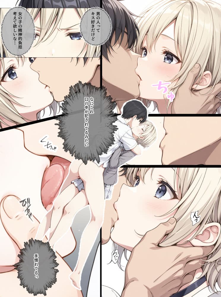 AIデリヘルで顔面偽装した教え子が来た！→素顔バレ生中出し サンプル 2