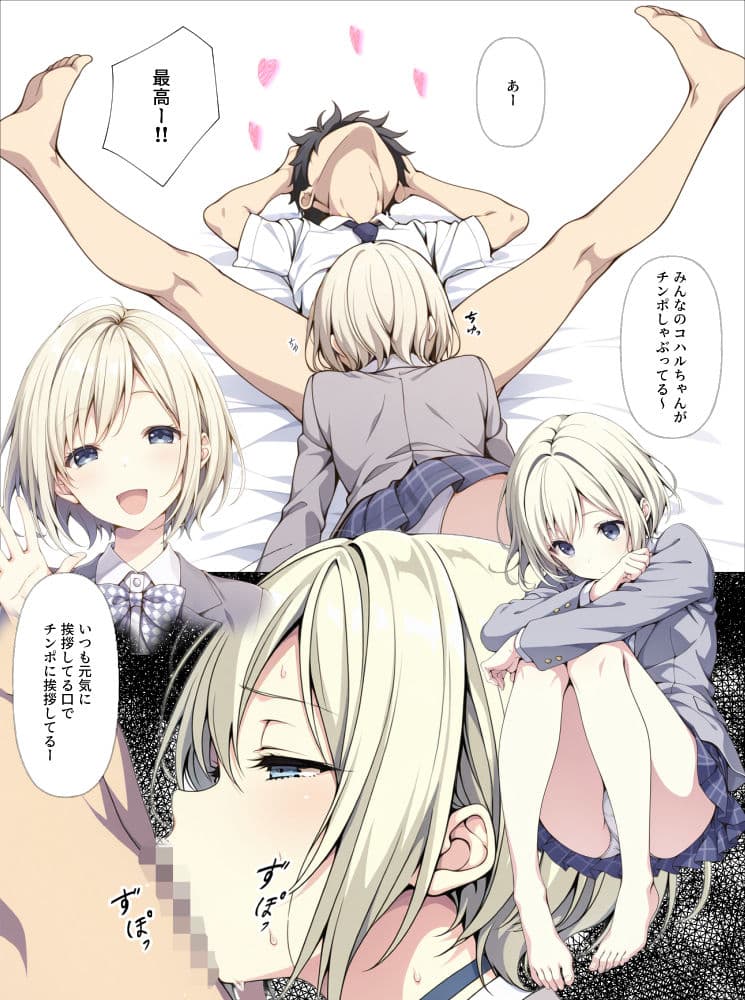 AIデリヘルで顔面偽装した教え子が来た！→素顔バレ生中出し サンプル 3