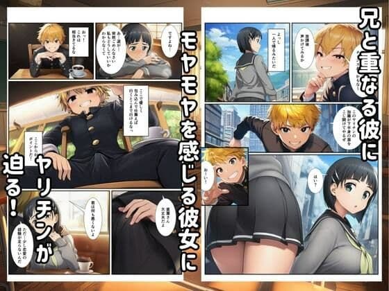 寝取られたヒロインが快楽堕ちしてヤリチンのセフレに サンプル 4