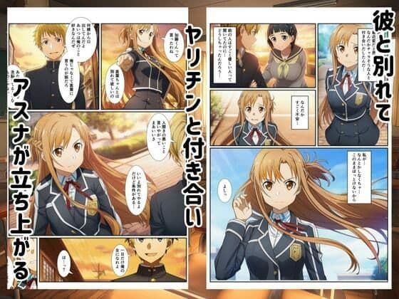 寝取られたヒロインが快楽堕ちしてヤリチンのセフレに サンプル 7