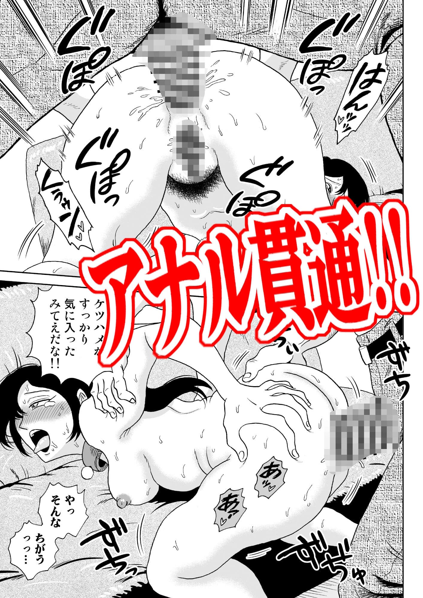 女探偵桃色恥態3 サンプル 9