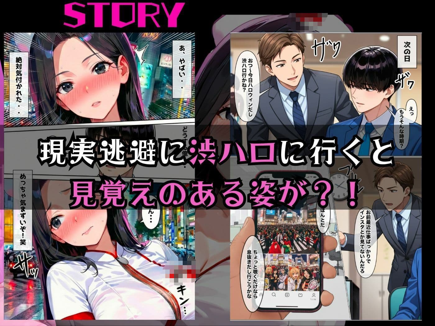 【厳格コンサル女課長】パワハラ課長が渋ハロで仕事サボってたから中出ししたったwww サンプル 3