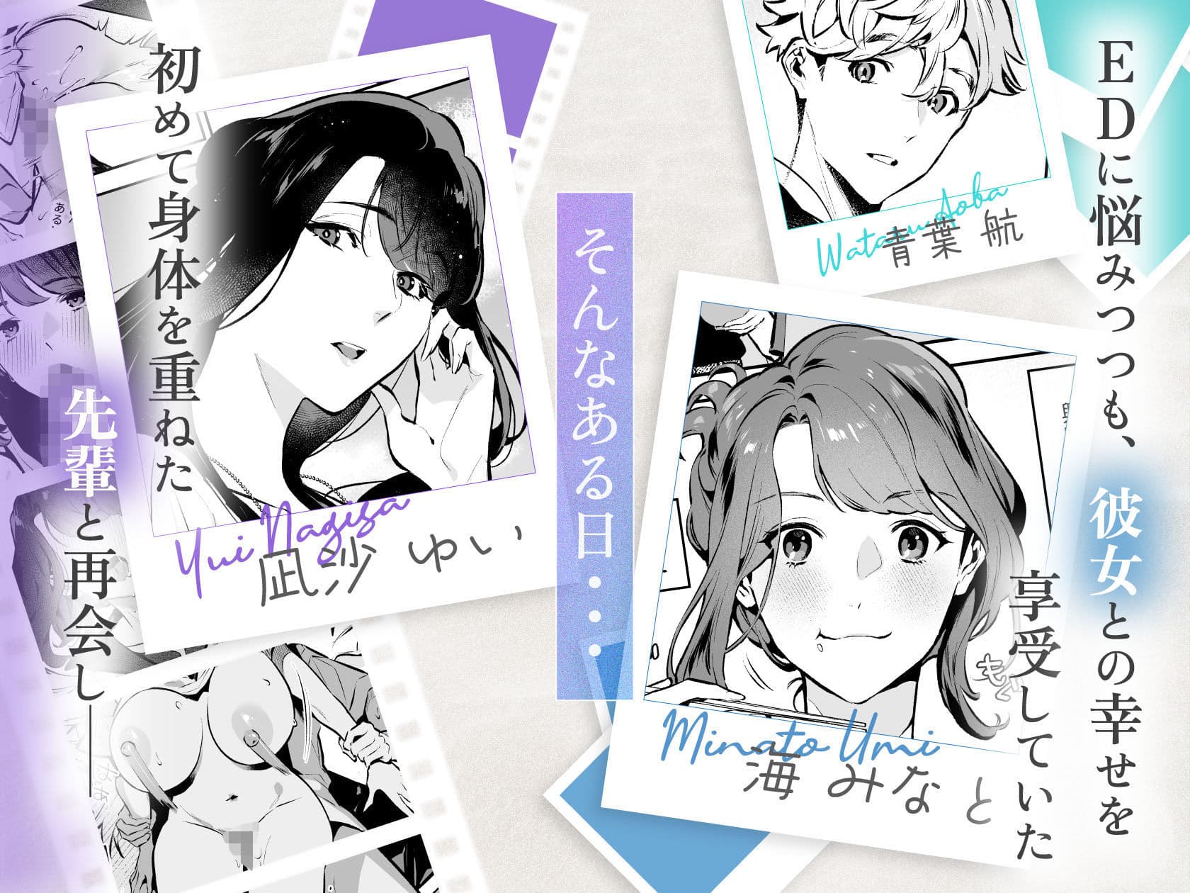 やさしさの意図 サンプル 1