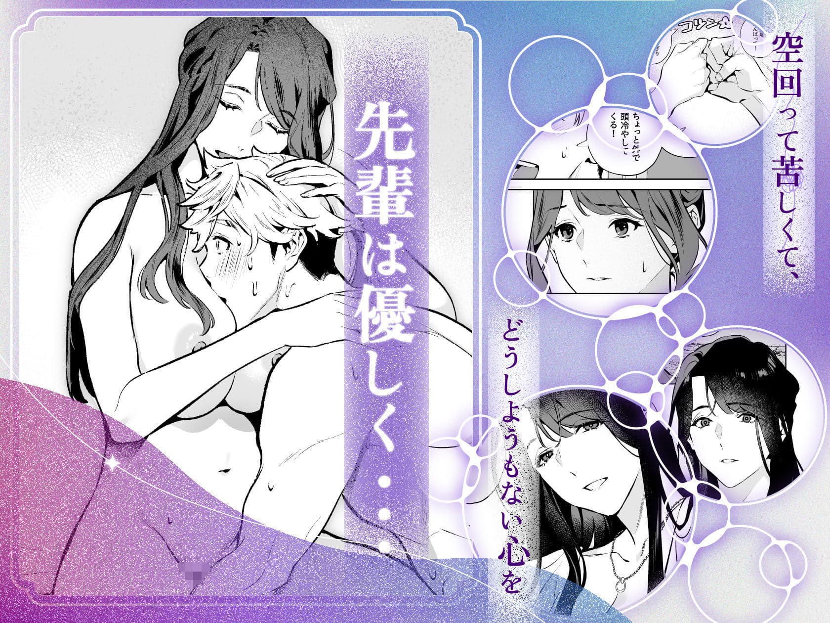 やさしさの意図 サンプル 2