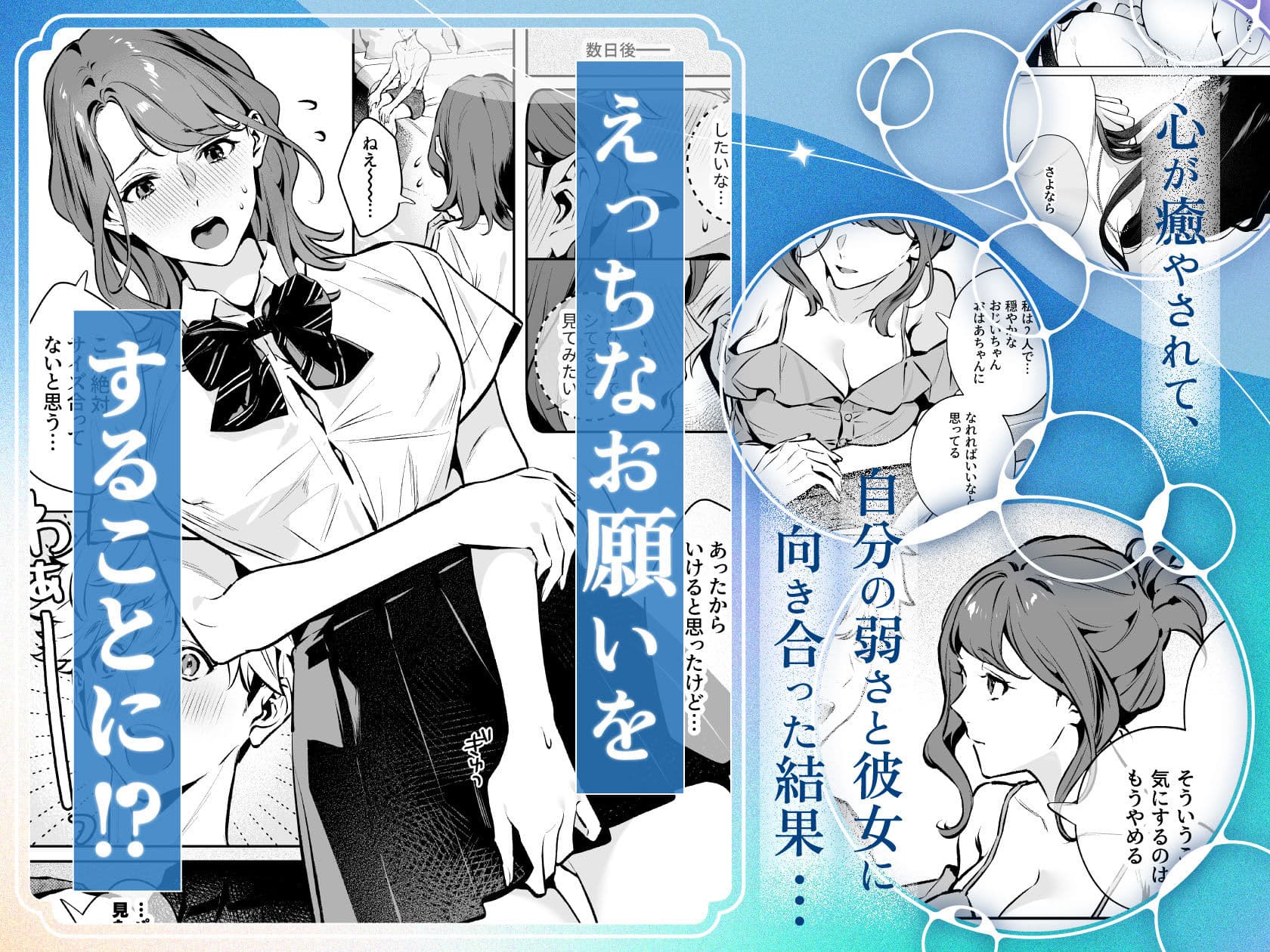 やさしさの意図 サンプル 4