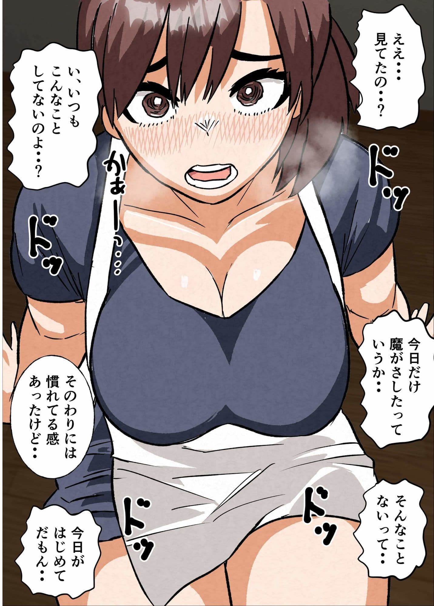 俺の清楚母さんがオナニーしていたので サンプル 3