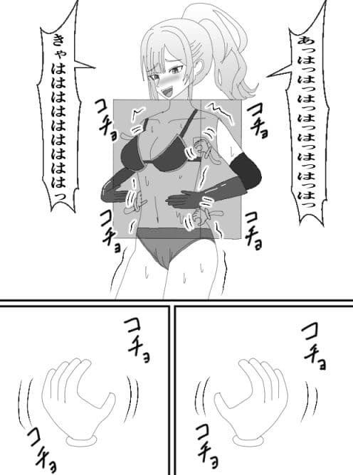 女戦士くすぐりトラップの塔 サンプル 2