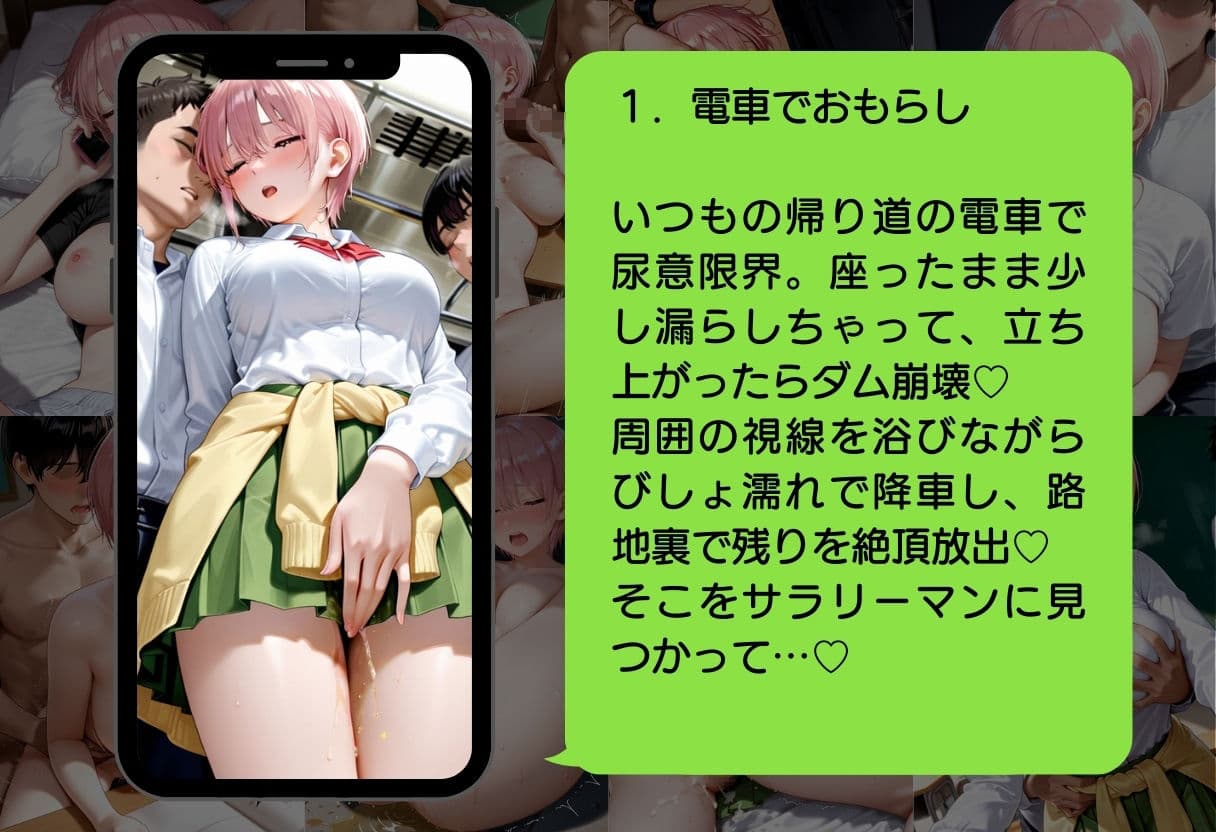 五等分の凌●〜No.1_大人の余裕、崩壊 サンプル 4