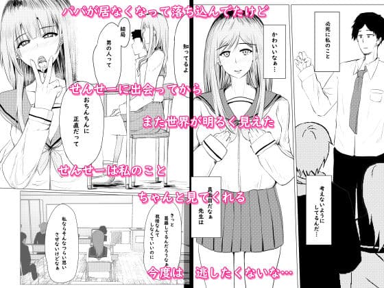 私が全部シてあげるよ？だからあんな女やめときなって。 サンプル 4