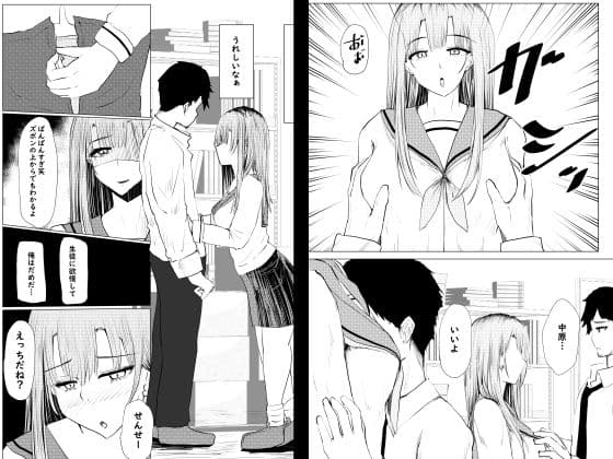 私が全部シてあげるよ？だからあんな女やめときなって。 サンプル 6