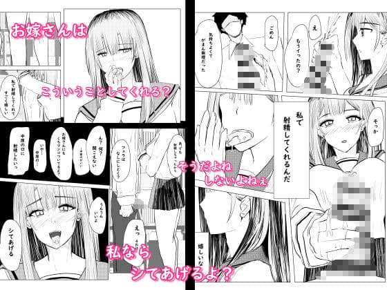 私が全部シてあげるよ？だからあんな女やめときなって。 サンプル 7