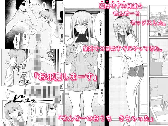 私が全部シてあげるよ？だからあんな女やめときなって。 サンプル 10